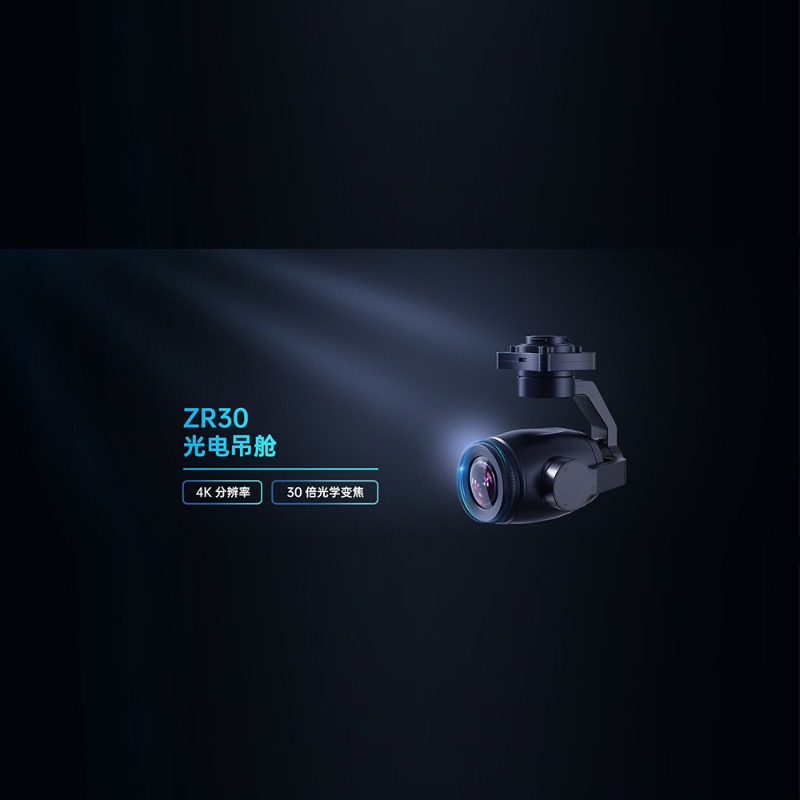 ZR30 드론용 4K AI 180x 하이브리드 줌 전기 - Drone Camera With Gimbal 리뷰 및 가격