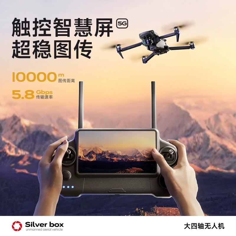 실버 박스 P7 맥스 드론 4K 울트라 HD 3축 짐벌 - Drone Camera Night Vision 리뷰 및 가격